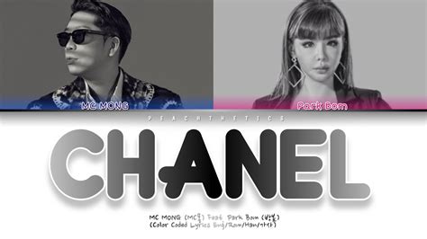 MC MONG (MC몽) – 샤넬 (Chanel) Lyrics 